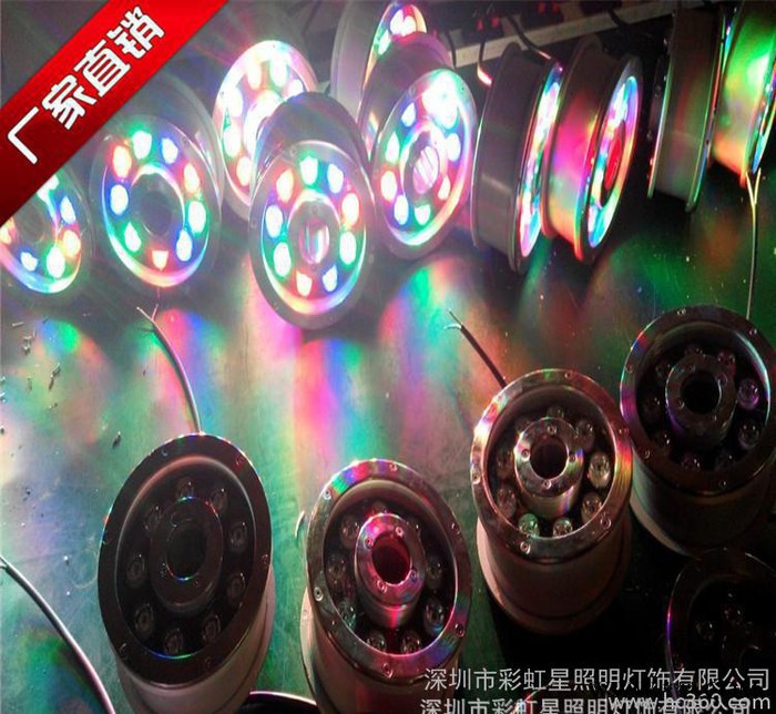 6W-LED水底灯，RGB水下灯，七彩LED水池灯 户外水底专用 七彩led水池灯图1