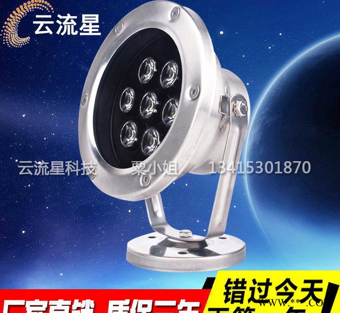 12V led水底灯水池灯水景灯喷泉led七彩射灯24V水下图1