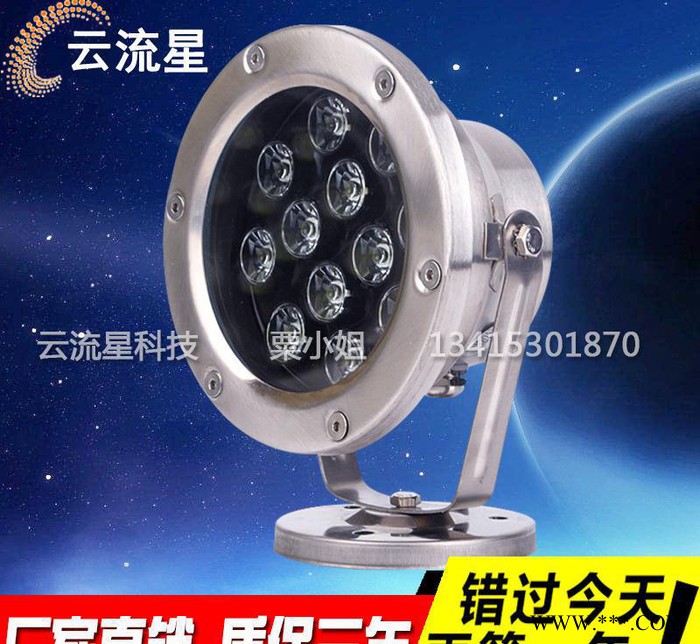 12V led水底灯水池灯水景灯喷泉led七彩射灯24V水下图3