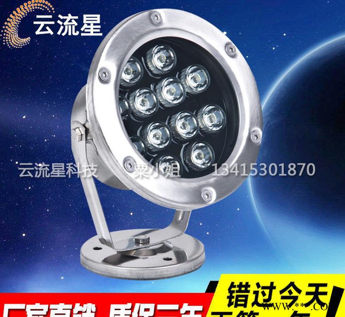 12V led水底灯水池灯水景灯喷泉led七彩射灯24V水下图2
