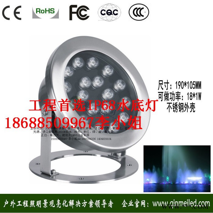 勤美照明厂家18W水底灯LED水底灯LED喷泉灯商场水底灯喷泉灯图5