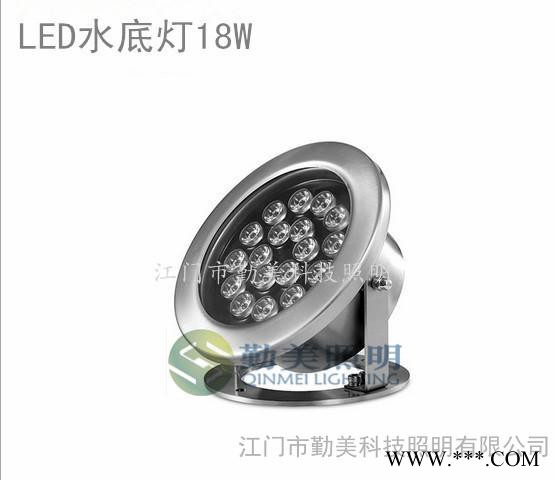 勤美照明厂家18W水底灯LED水底灯LED喷泉灯商场水底灯喷泉灯图7