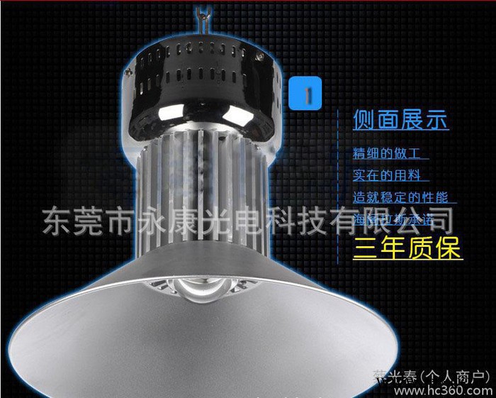 厂家80wLED工矿灯 高棚灯 大功率led工矿灯图2