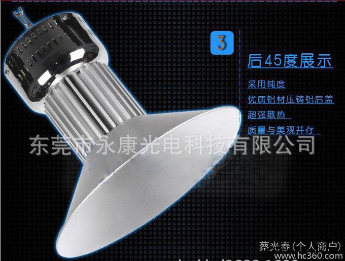 厂家80wLED工矿灯 高棚灯 大功率led工矿灯图3