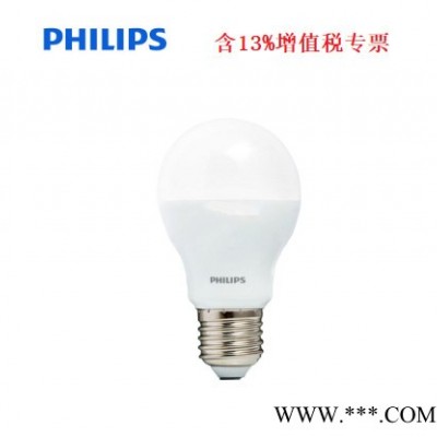 Philips/飞利浦 2.5-20W E27 6500K 220V P45_OL  LED日光灯 飞利浦日光灯