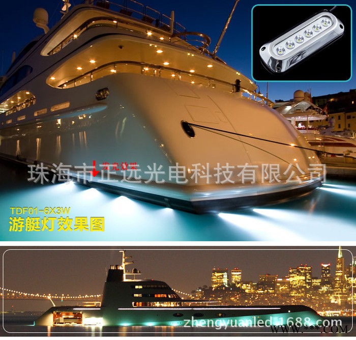 供应正远欧美led 船用水下灯 水底灯图2