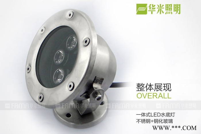供应华米照明华米照明3-36wLED 水底灯图2
