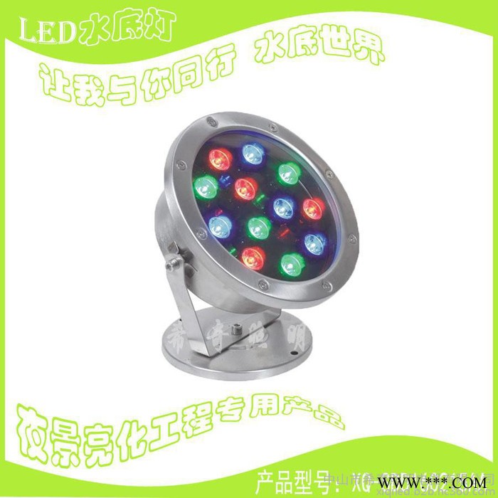 LED水下灯 内控七彩水底灯12W图1