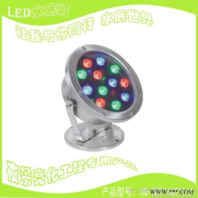 LED水下灯 内控七彩水底灯12W