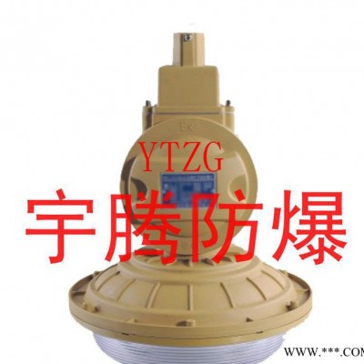大量宇腾防爆灯具，无极灯镜面罩 工矿灯具 工矿灯