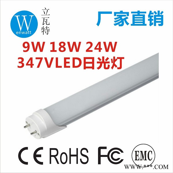 277-347V LED日光灯 深圳LED日光灯1.2M 18W图3