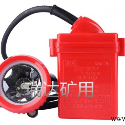 瑞达矿用KL5LM(A) 本安型防爆矿灯