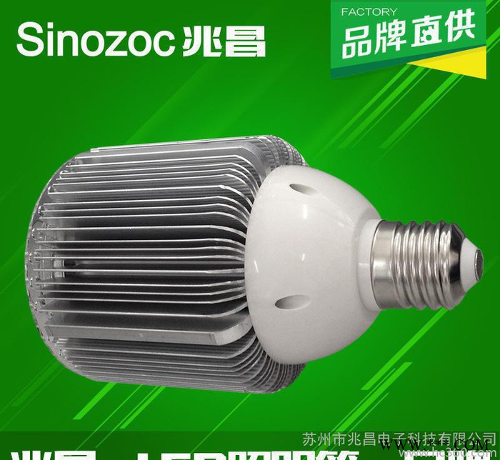 兆昌 LED厂房灯 E40工矿灯 大功率球泡灯 仓库灯图2