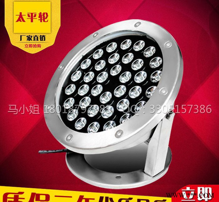 led水底灯RGB七彩 3w6w9w12w18w36w泳池喷