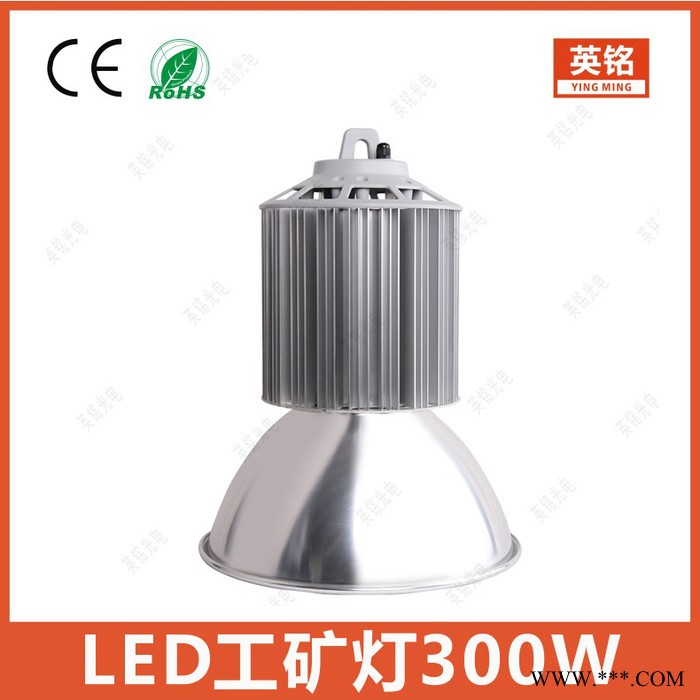 英铭 60W工矿灯 钢结构工业厂房高棚高顶悬挂式工矿灯 SMD贴片带罩厂房灯100W150W200W250W300W图1