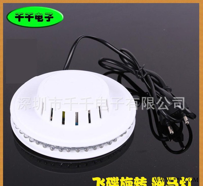 白色七彩灯飞碟灯KTV酒吧灯 娱乐炫彩舞台灯光具 墙面跑马灯图1