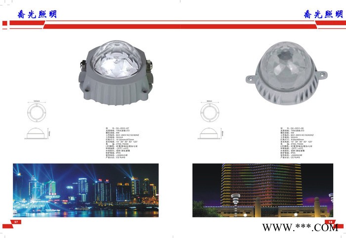 乔光照明Q801 LED点光源铝底坐3Wdmx512外控单色十字星光灯跑马灯图4