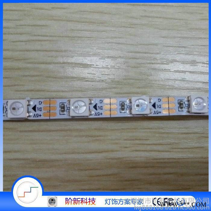 LED阶新-WS2812B灯条IC封装在灯珠内-5mm宽一米60段60灯 白板幻彩跑马灯条 全彩软灯条图7