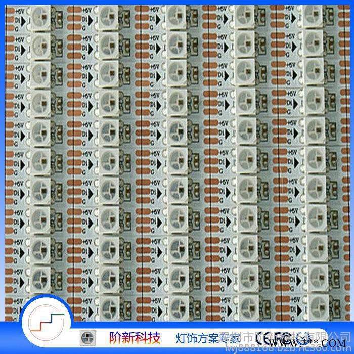LED阶新-WS2812B灯条IC封装在灯珠内-5mm宽一米60段60灯 白板幻彩跑马灯条 全彩软灯条图6