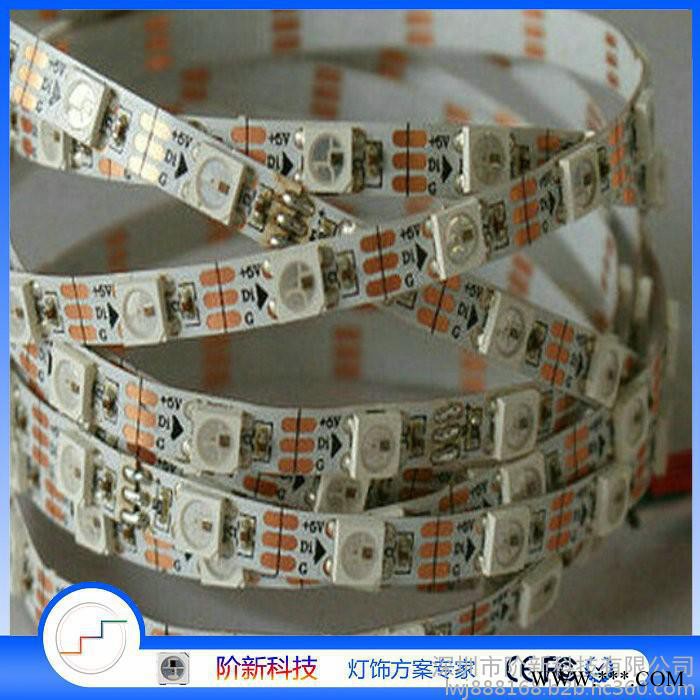 LED阶新-WS2812B灯条IC封装在灯珠内-5mm宽一米60段60灯 白板幻彩跑马灯条 全彩软灯条图5