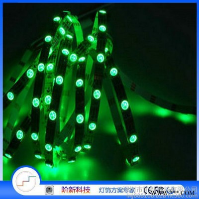 LED阶新-WS2812B灯条IC封装在灯珠内-5mm宽一米60段60灯 白板幻彩跑马灯条 全彩软灯条