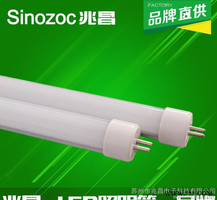兆昌 T5LED日光灯 12W T5LED日光灯一体式 LE图3