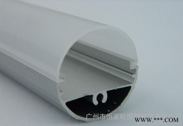 LED日光灯外壳图2