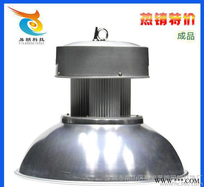 ** 特价 LED路灯（成品） 120工矿灯