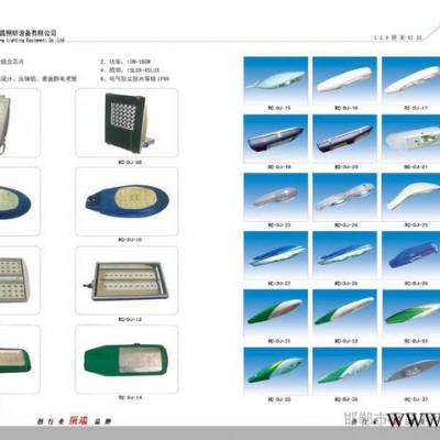 LED日光灯
