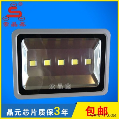 ** 250W大功率  Led投光灯 投射灯 贴片工矿灯