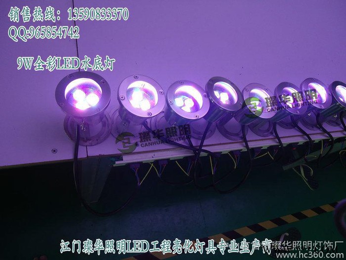 供应璨华照明SK-SDD-0119W全彩led水底灯图1