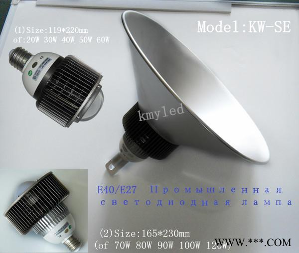 供应Kaiming集成 LED工矿灯图3