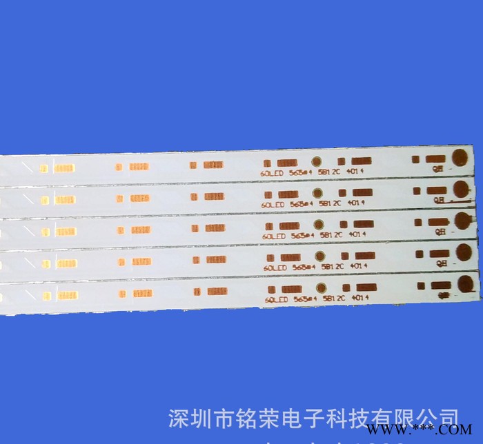 【LED日光灯铝基板】专业定做LED日光灯电路板 PCB线路图1