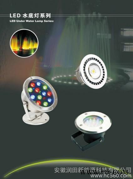 供应Hot sell! LED水底灯 **