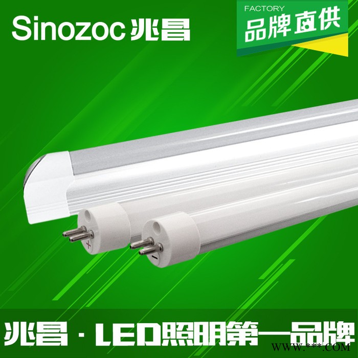 兆昌 LEDt8一体日光灯14W LED日光灯管 **散热图2