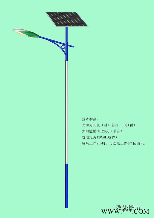 太阳能路灯厂专业生产6米90WLED太阳能路灯led水底灯