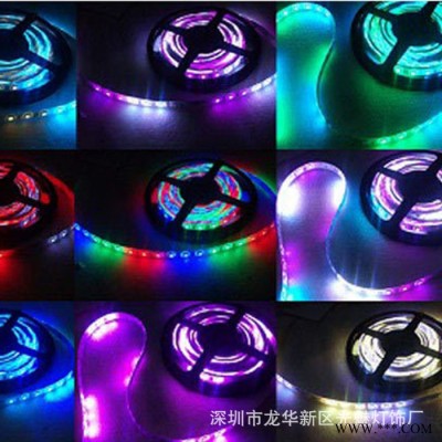 LED七彩跑马流水灯带 滴胶软灯条工程用灯带低压12V跑马灯带特价