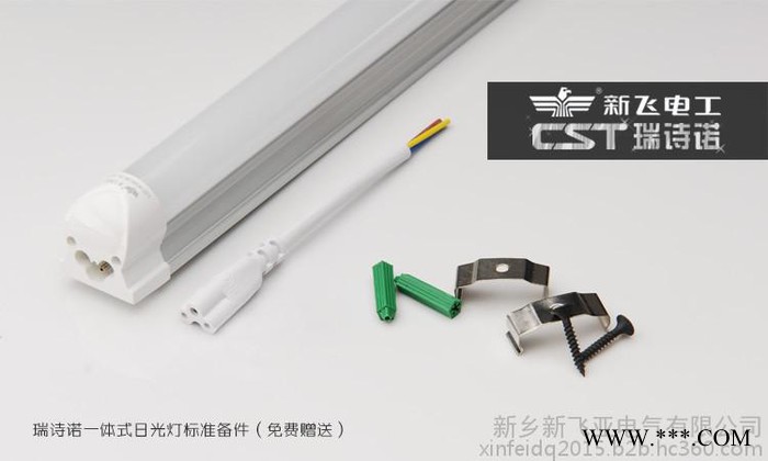 LED日光灯批发 LED日光灯新飞亚电气**图4