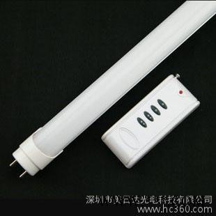 供应美日达led智能日光灯 遥控日光灯管图1
