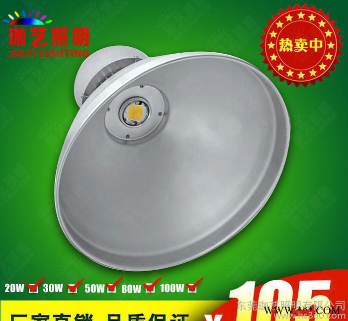 LED工矿灯,LED工矿灯高棚灯仓库灯厂房灯超市灯具车间照明灯厂家
