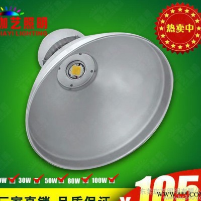 LED工矿灯,LED工矿灯高棚灯仓库灯厂房灯超市灯具车间照明灯厂家