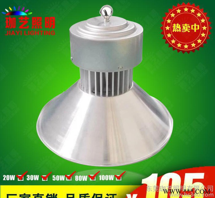 LED工矿灯,LED工矿灯高棚灯仓库灯厂房灯超市灯具车间照明灯厂家图3