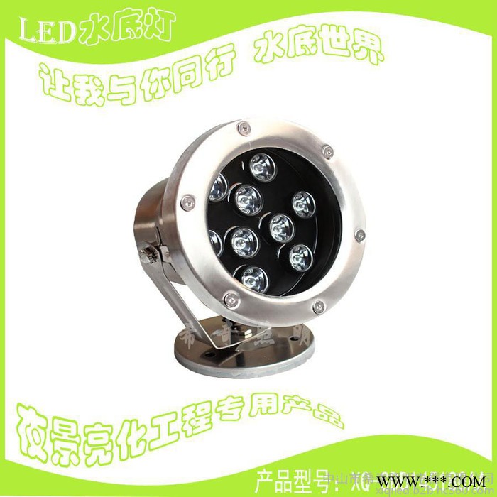 LED水下灯 内控七彩水底灯6-9W图1
