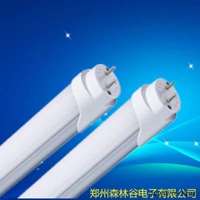 供应森林谷高效节能LED日光灯T5,T8，日光灯