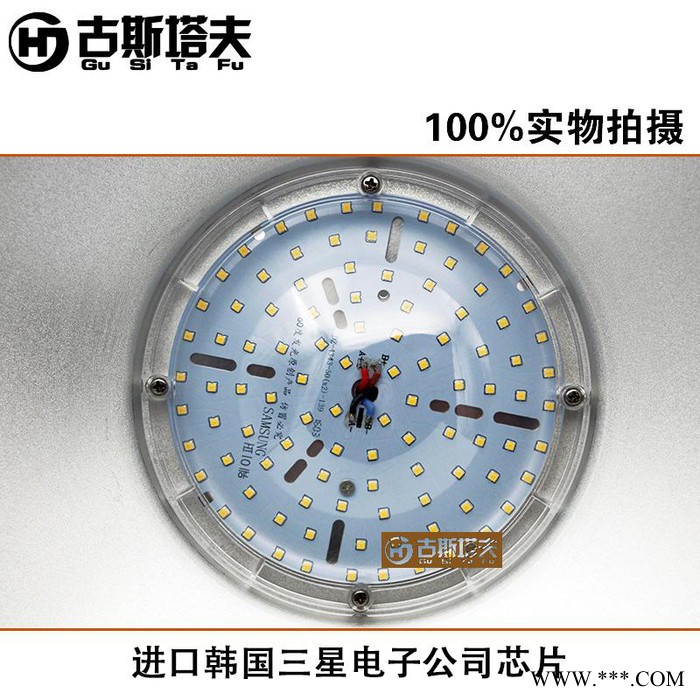古斯塔夫HJ-GKD-D02工矿灯厂房灯贴片led工矿灯50W100W150W车间照明天棚灯超市灯车库吊灯图5