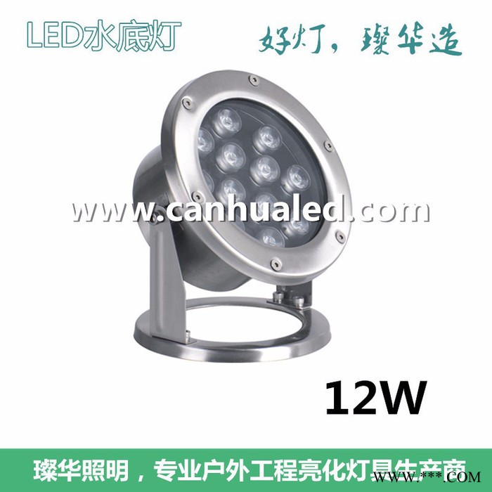 璨华照明SK-SDD01 12W18W24W36W大功率LED水底灯/全不锈钢浇铸水下灯/DMX512喷泉灯图7