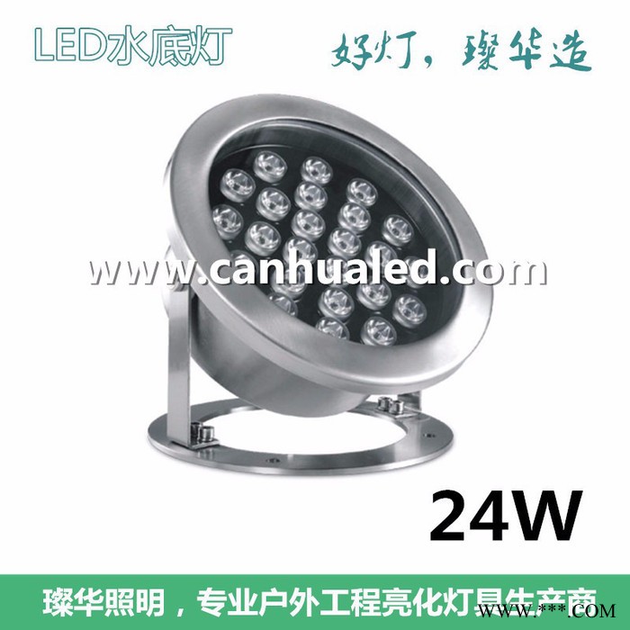 璨华照明SK-SDD01 12W18W24W36W大功率LED水底灯/全不锈钢浇铸水下灯/DMX512喷泉灯图6