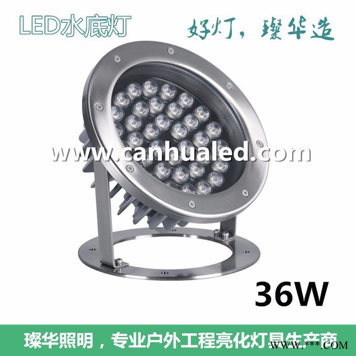 璨华照明SK-SDD01 12W18W24W36W大功率LED水底灯/全不锈钢浇铸水下灯/DMX512喷泉灯图5