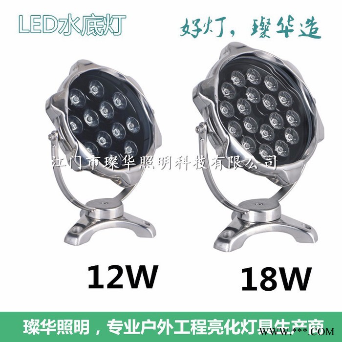 璨华照明SK-SDD01 12W18W24W36W大功率LED水底灯/全不锈钢浇铸水下灯/DMX512喷泉灯图4
