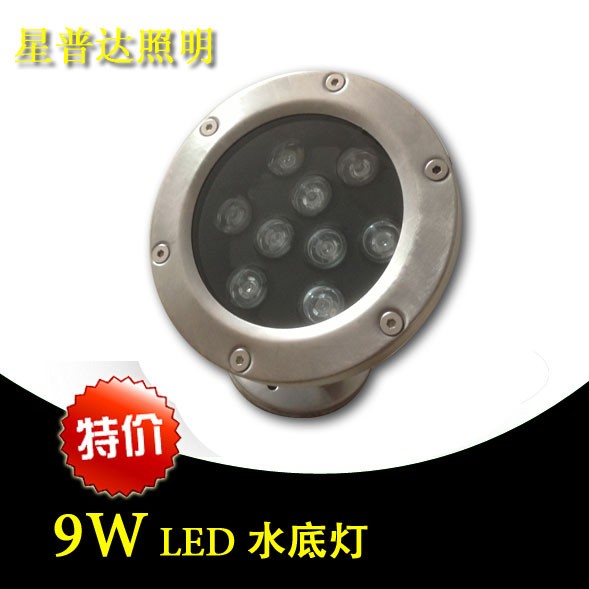 供应** 9W 大功率 LED 水底灯 水底装饰灯图1
